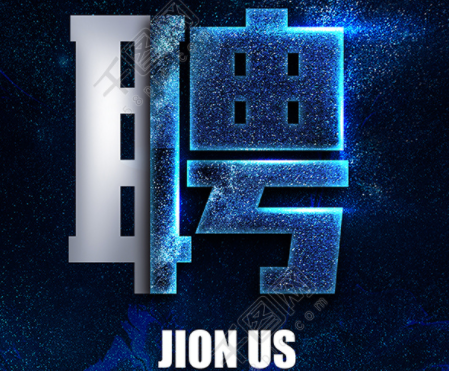 區(qū)域業(yè)務(wù)經(jīng)理/業(yè)務(wù)主管/銷售主管